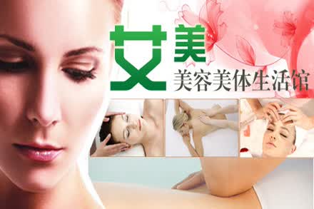 香熏通肠护理套餐 - 长沙团购网|京东团购